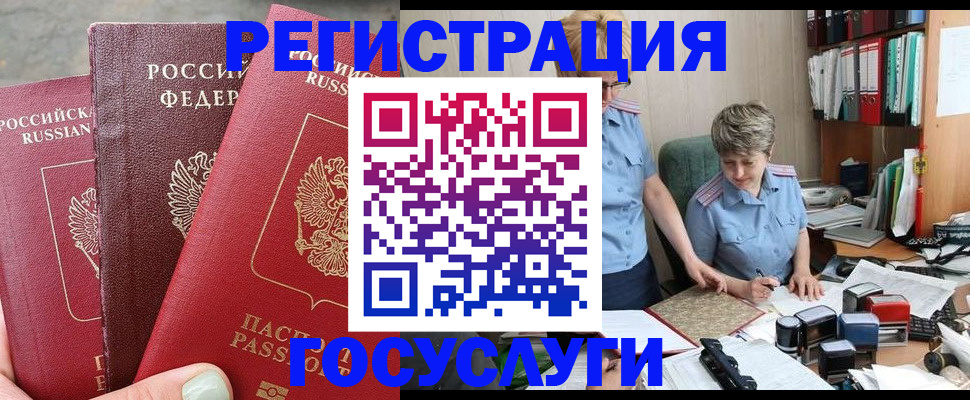найти адрес прописки в Котово